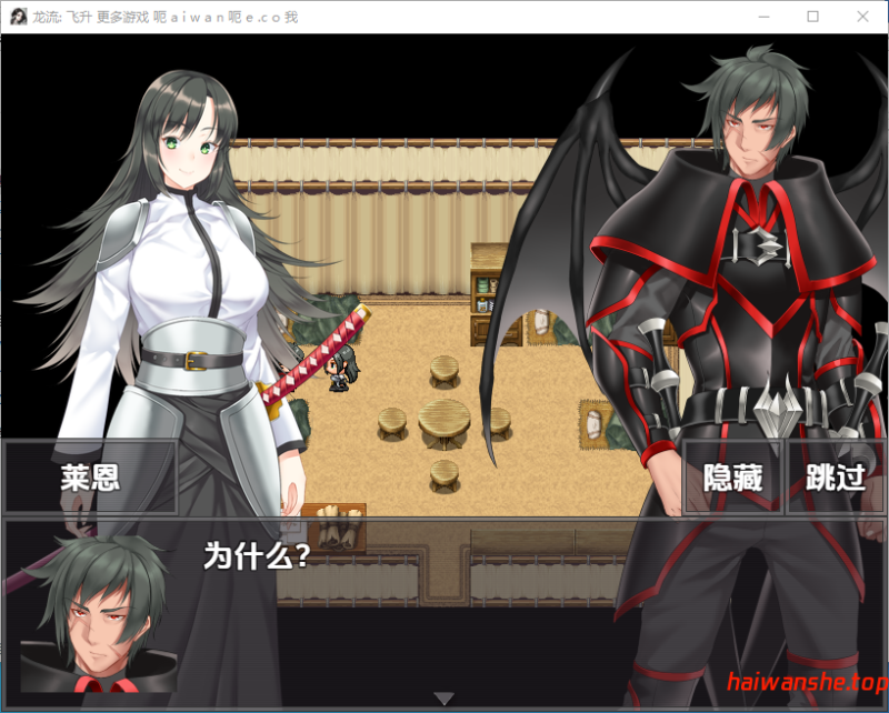 连龙升天 Renryuu: Ascension v26.01.26 内嵌AI汉化版 PC+安卓 日式RPG 4.30G