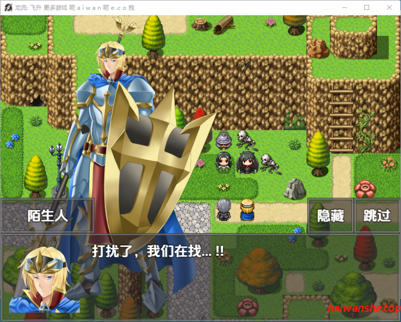 连龙升天 Renryuu: Ascension v26.01.26 内嵌AI汉化版 PC+安卓 日式RPG 4.30G