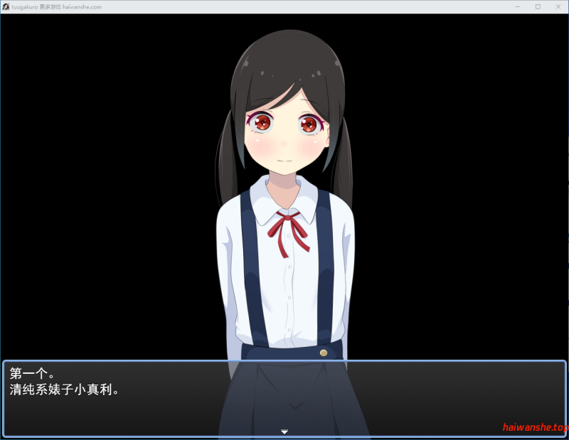 在通学路上抓住你 つーがくろでつかまえて AI汉化版+全回想存档 日式RPG 1.0G