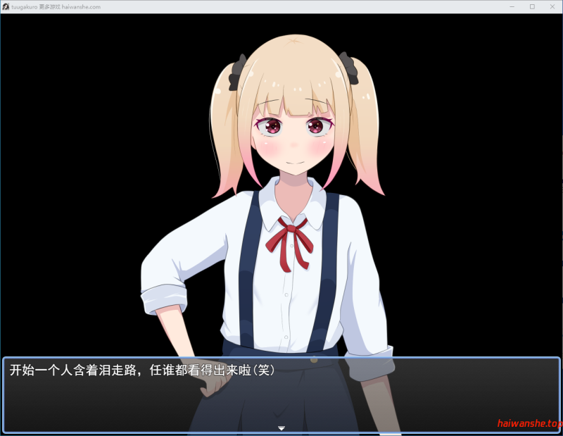 在通学路上抓住你 つーがくろでつかまえて AI汉化版+全回想存档 日式RPG 1.0G