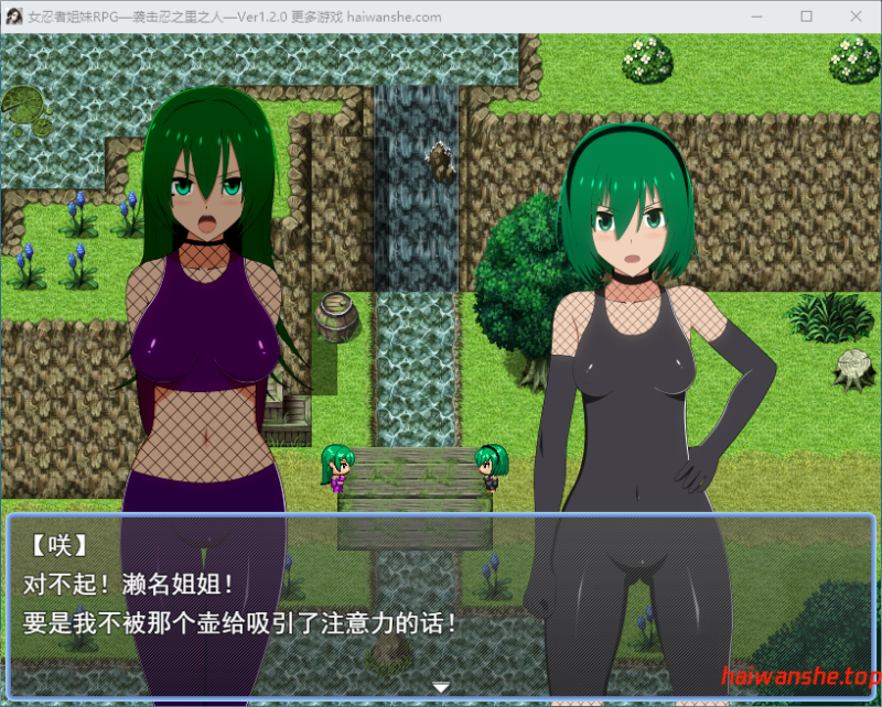 女忍者姐妹RPG – 忍者里袭击者 – くノ一姉妹RPGー忍の里の襲撃者ー Ver1.20 内嵌AI汉化版+全回想存档 日式RPG 3.0G