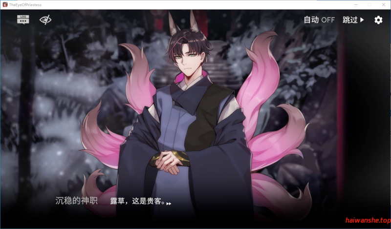 女祭司之眼 [明日方舟同人] v1.3 官方中文版 亚洲风SLG 1.80G