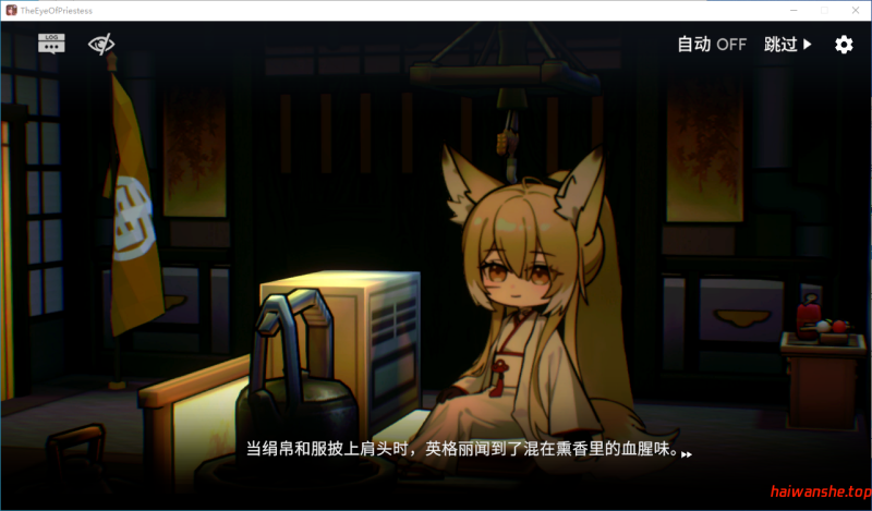 女祭司之眼 [明日方舟同人] v1.3 官方中文版 亚洲风SLG 1.80G