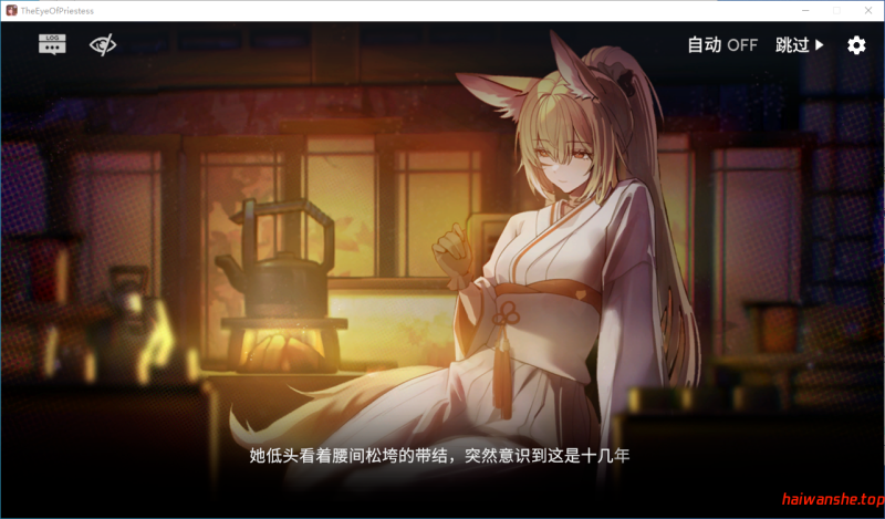 女祭司之眼 [明日方舟同人] v1.3 官方中文版 亚洲风SLG 1.80G
