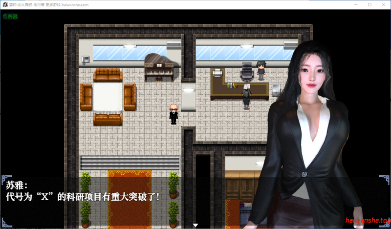 重时：余火再燃-衔月寒 Rebirth of Time: The Flame Rekindled v26.01.28 PC+joi模拟 官中版+作弊码 精品RPG 10.40G