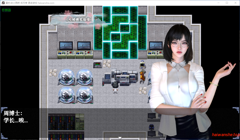 重时：余火再燃-衔月寒 Rebirth of Time: The Flame Rekindled v26.01.28 PC+joi模拟 官中版+作弊码 精品RPG 10.40G