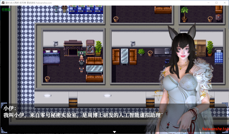 重时：余火再燃-衔月寒 Rebirth of Time: The Flame Rekindled v26.01.28 PC+joi模拟 官中版+作弊码 精品RPG 10.40G