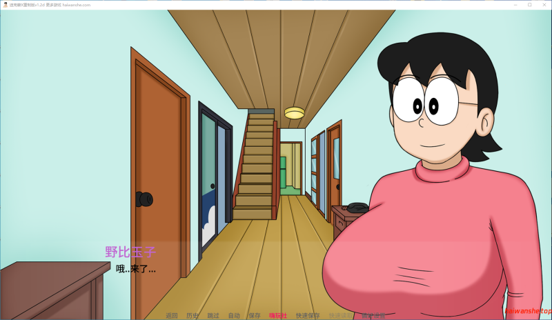 迪克蒙X重制版 (DickmonX Remake) Ver1.2d AI汉化版 PC+安卓 日系SLG游戏 1.63G