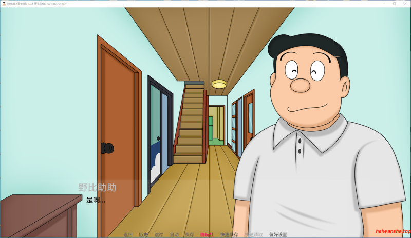 迪克蒙X重制版 (DickmonX Remake) Ver1.2d AI汉化版 PC+安卓 日系SLG游戏 1.63G