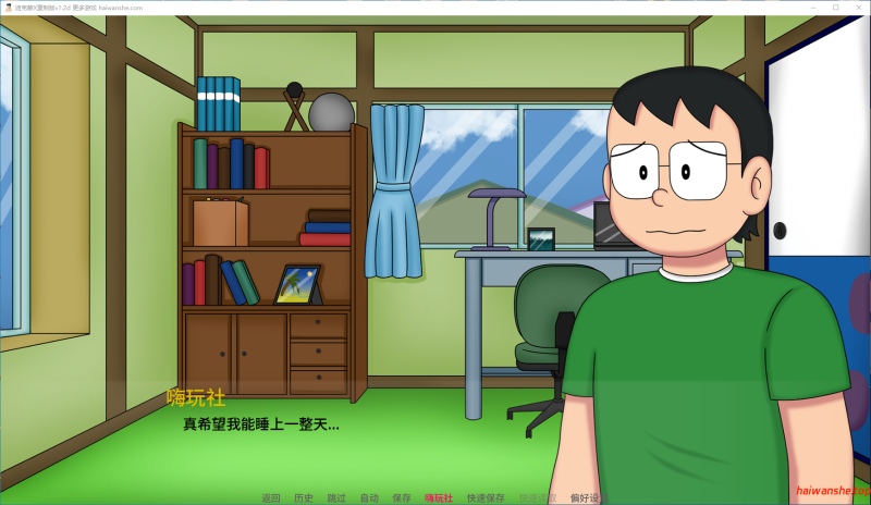 迪克蒙X重制版 (DickmonX Remake) Ver1.2d AI汉化版 PC+安卓 日系SLG游戏 1.63G