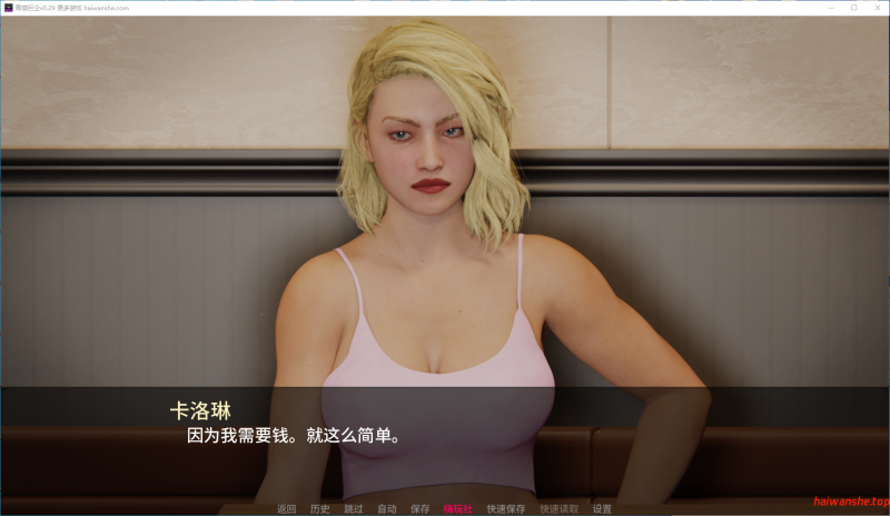 娱乐帝国(Brothel Megacorporation) Ver0.29 AI汉化版 PC+安卓 欧美SLG游戏 5.18G