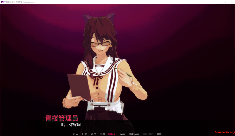 午夜魔法 (Midnight Magic) Ver0.0.14 AI汉化版 PC+安卓 日系SLG游戏 4.61G