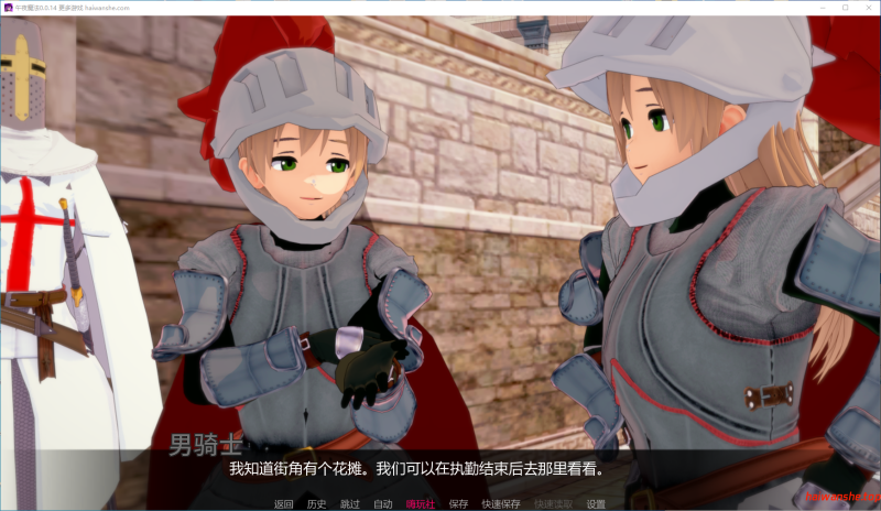 午夜魔法 (Midnight Magic) Ver0.0.14 AI汉化版 PC+安卓 日系SLG游戏 4.61G