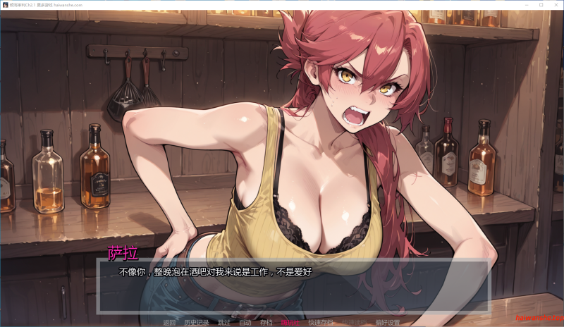 倾泻审判 (Pour Judgement) Ch2.1 AI汉化版 PC+安卓 日系SLG游戏 1.81G