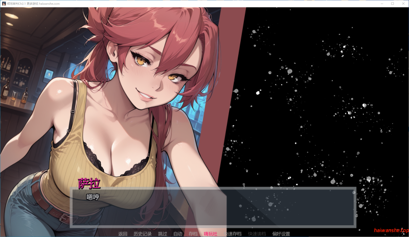 倾泻审判 (Pour Judgement) Ch2.1 AI汉化版 PC+安卓 日系SLG游戏 1.81G