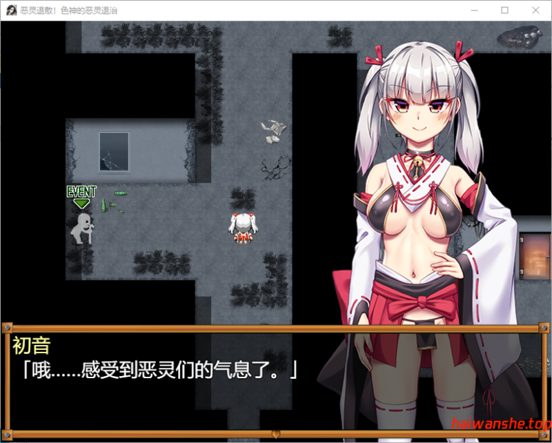 女神的恶灵退治 悪霊退散!おねが～い!女神様 Steam官方中文版+自带全回想 探索RPG 880M