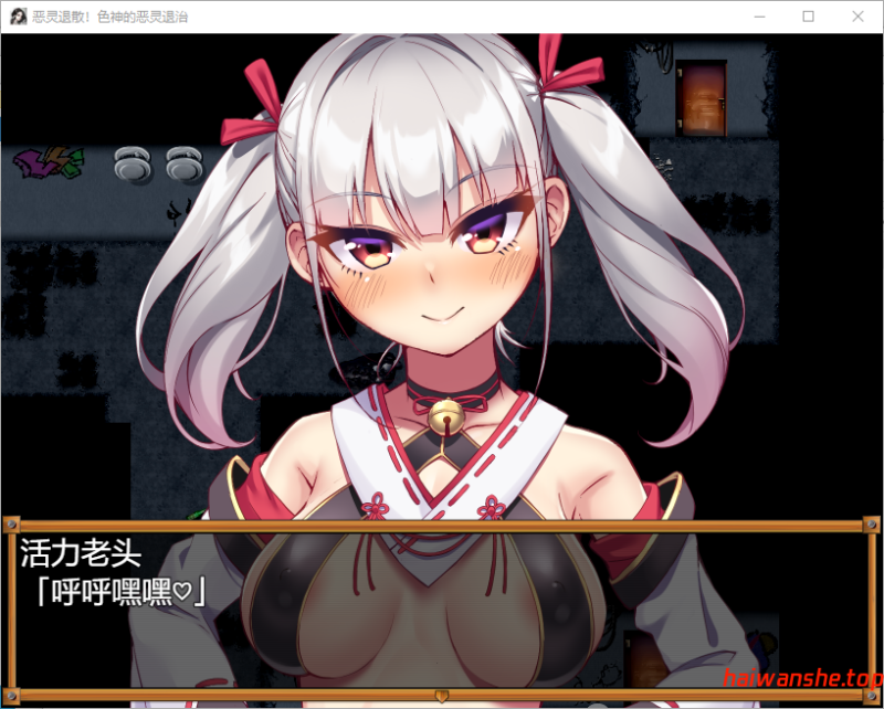 女神的恶灵退治 悪霊退散!おねが～い!女神様 Steam官方中文版+自带全回想 探索RPG 880M