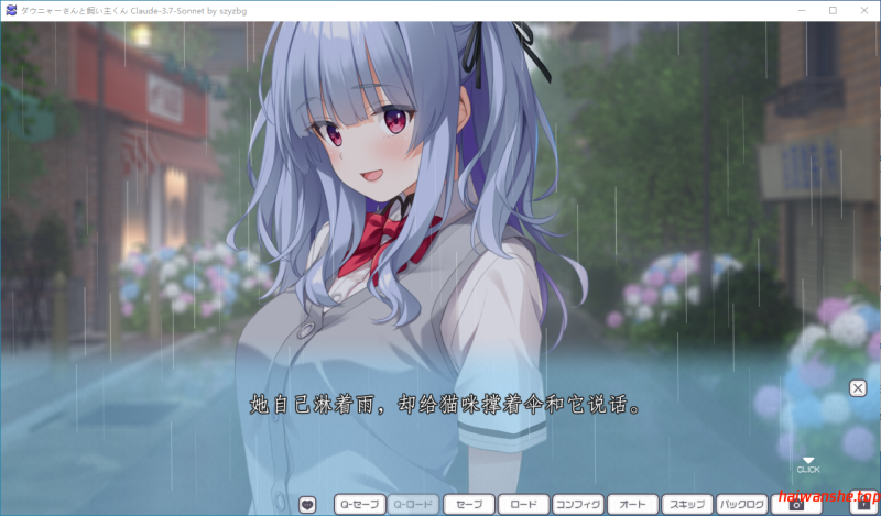 道尼尔小姐与饲主君 ダウニャーさんと飼い主くん AI汉化版+全CG存档 冒险ADV 1.0G