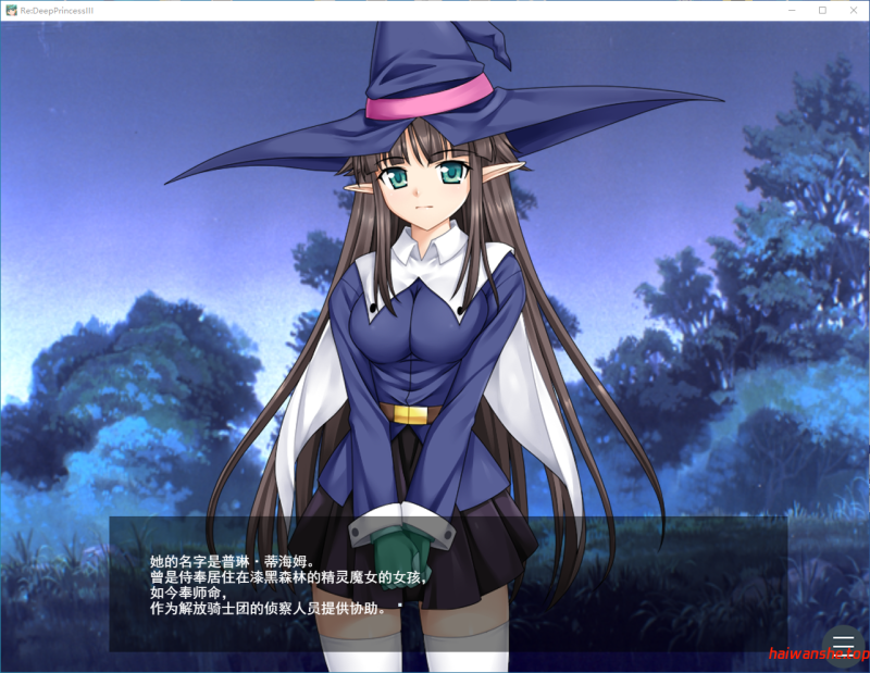 重生：深渊公主 Re:DeepPrincessIII AI汉化版+全CG存档 冒险ADV 1.20G