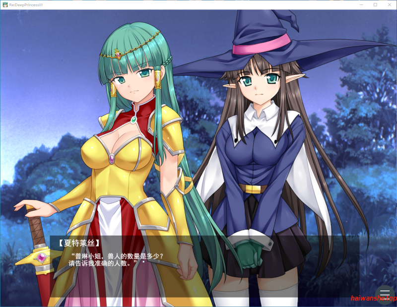 重生：深渊公主 Re:DeepPrincessIII AI汉化版+全CG存档 冒险ADV 1.20G