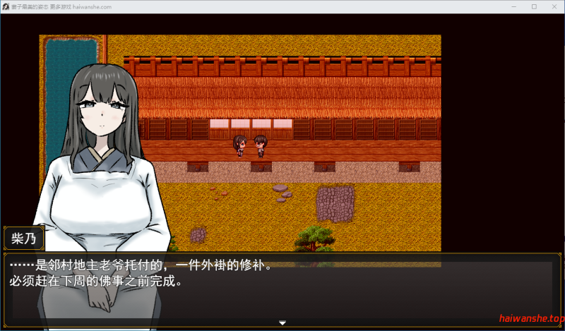 妻子最美的样子 妻の一番綺麗な姿 AI汉化版+全回想存档 探索RPG 1.10G