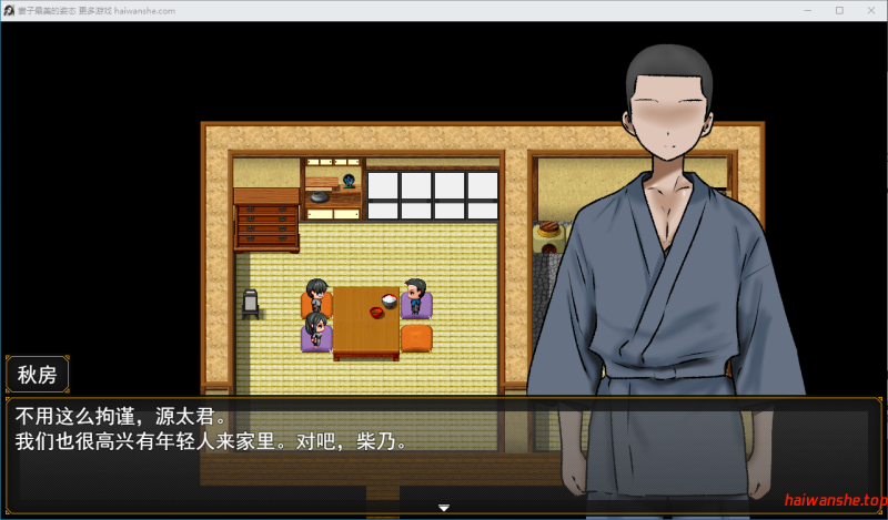 妻子最美的样子 妻の一番綺麗な姿 AI汉化版+全回想存档 探索RPG 1.10G