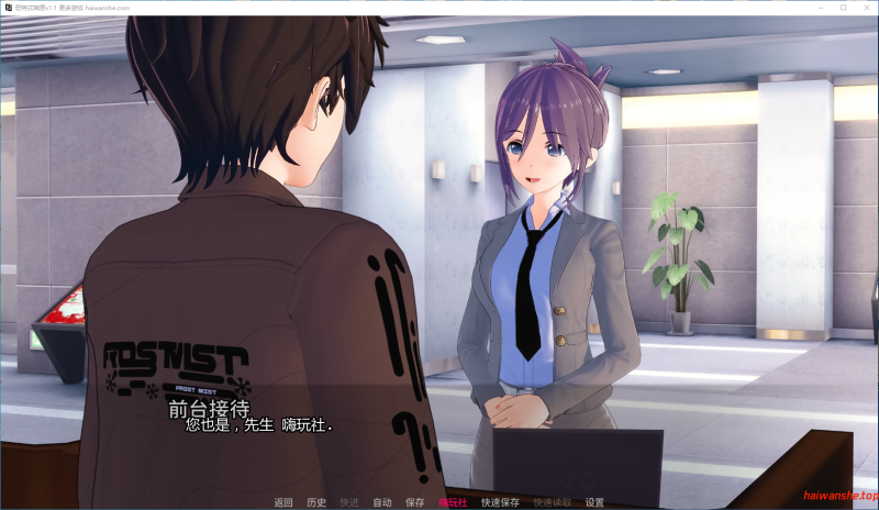 哥特式喘息 (Goth Gasp) Ver1.1 AI汉化版 PC+安卓 日系SLG游戏 2.00G