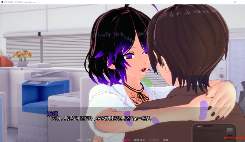 哥特式喘息 (Goth Gasp) Ver1.1 AI汉化版 PC+安卓 日系SLG游戏 2.00G