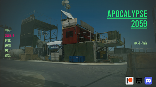 末日2059 (Apocalypse 2059) Ver0.3 Special AI汉化版 PC+安卓 亚洲SLG游戏 2.72G-嗨玩社
