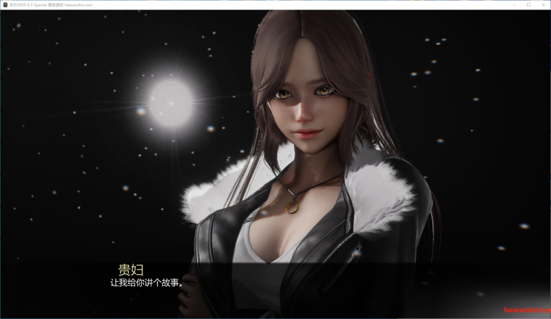 末日2059 (Apocalypse 2059) Ver0.3 Special AI汉化版 PC+安卓 亚洲SLG游戏 2.72G