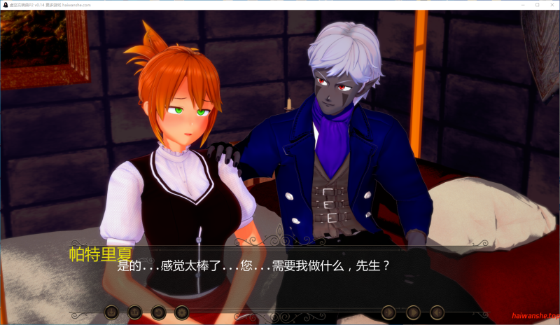 虚空交响曲P2 (Symphony of the Void) Ver0.14 AI汉化版 PC+安卓 日系SLG游戏 1.44G