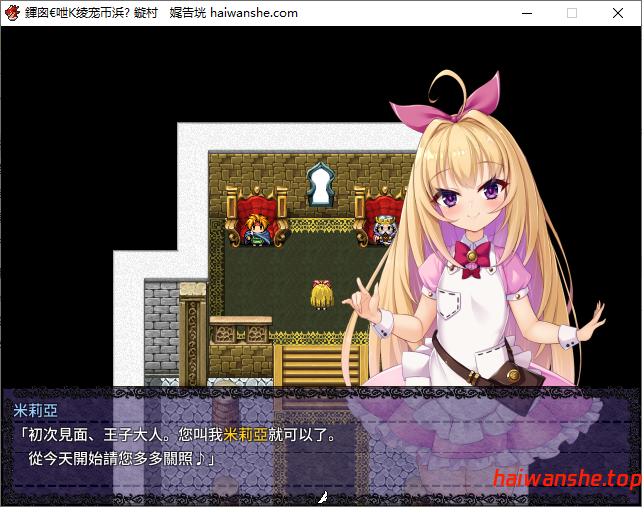 勇者姬米莉亞 勇者姫ミリア v1.05 官方中文版+全回想存档 爆款RPG 750M