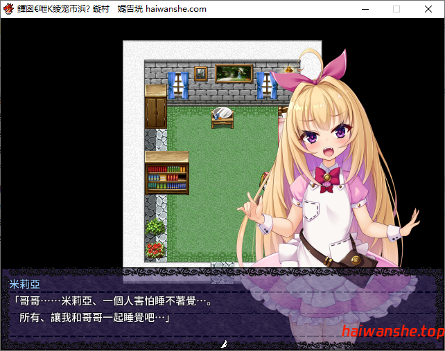 勇者姬米莉亞 勇者姫ミリア v1.05 官方中文版+全回想存档 爆款RPG 750M