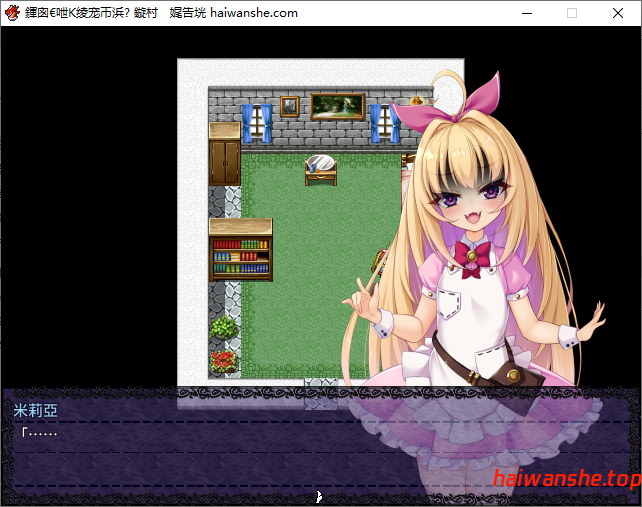 勇者姬米莉亞 勇者姫ミリア v1.05 官方中文版+全回想存档 爆款RPG 750M