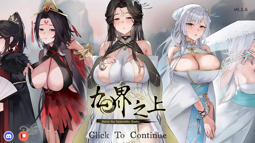 九界之上 Above The Immortality Realm v0.1.5 Demo 官方中文版 修仙SLG 670M-嗨玩社