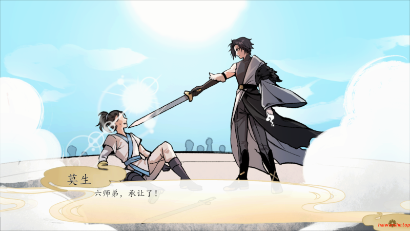 九界之上 Above The Immortality Realm v0.1.5 Demo 官方中文版 修仙SLG 670M