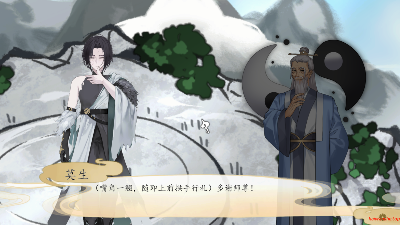 九界之上 Above The Immortality Realm v0.1.5 Demo 官方中文版 修仙SLG 670M