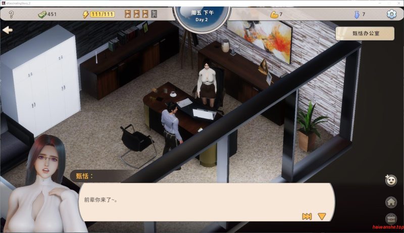 张伟和他不太好说的二三事 2 A fascinating story 2 中文版 日式3D 4.8G