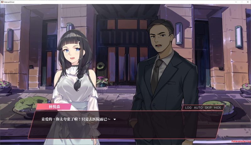 老司G -不堵车，只堵你 Ride Me, Taxi Driver v1.9 中文版 养成SLG 2.9G