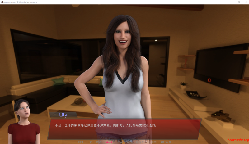 和谐少年（Harmony）v0.52 官中测试版 PC+安卓 2.87G