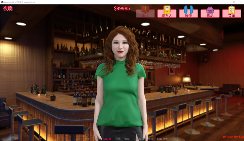 和谐少年（Harmony）v0.52 官中测试版 PC+安卓 2.87G