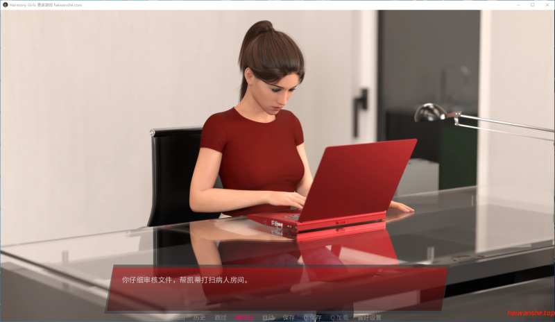 和谐少年（Harmony）v0.52 官中测试版 PC+安卓 2.87G