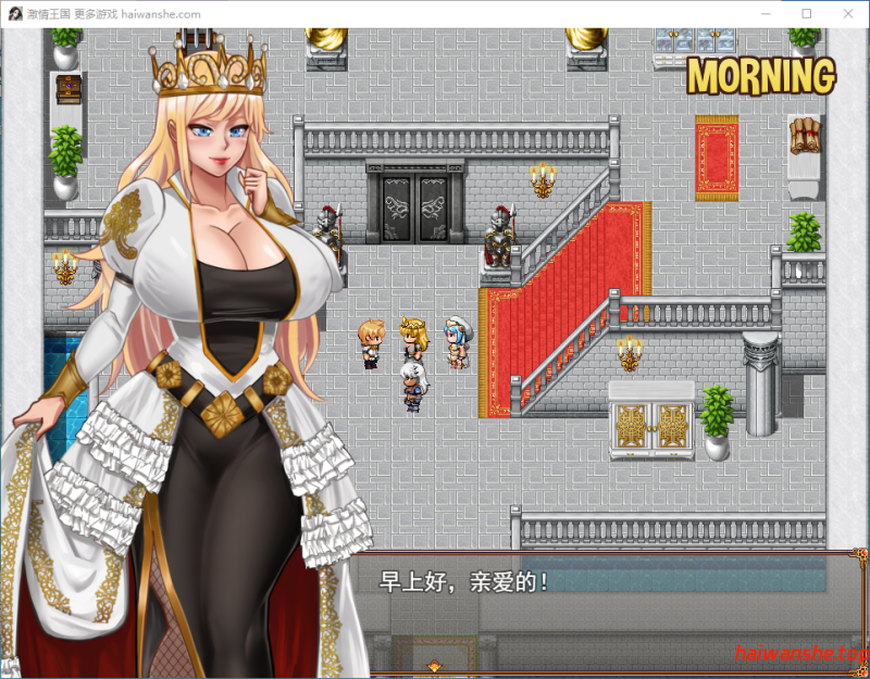 激情王国 Kingdom of Passion Beta v0.9.1 AI汉化版+画廊MOD 日式RPG 1.60G