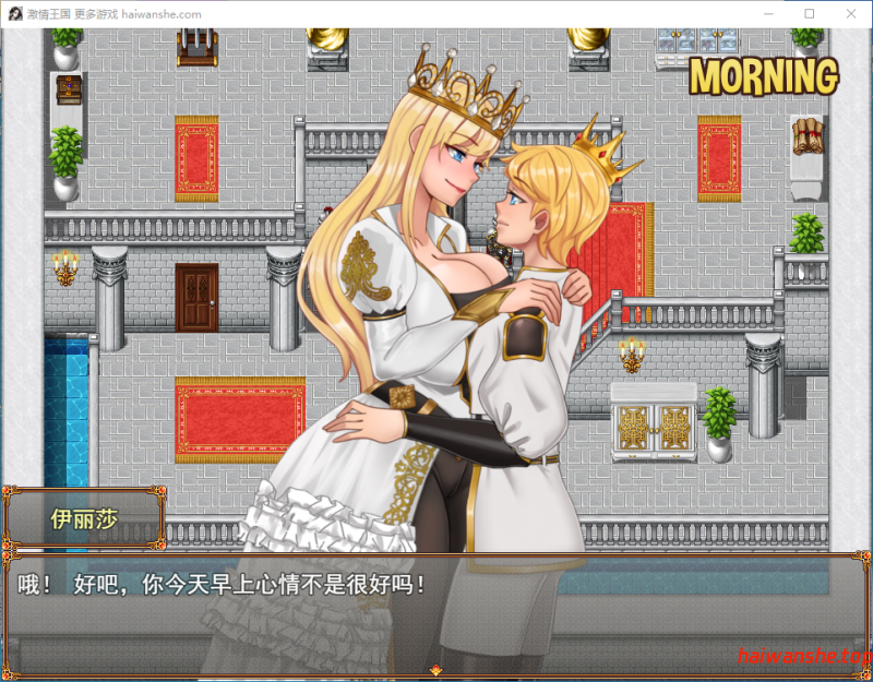 激情王国 Kingdom of Passion Beta v0.9.1 AI汉化版+画廊MOD 日式RPG 1.60G