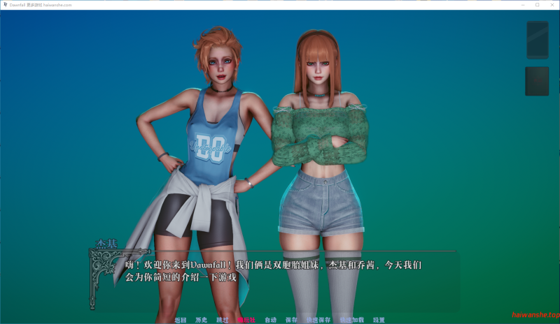 黎明陨落（Dawnfall）v0.2 官方中文版 PC+安卓 亚洲SLG 2.4G