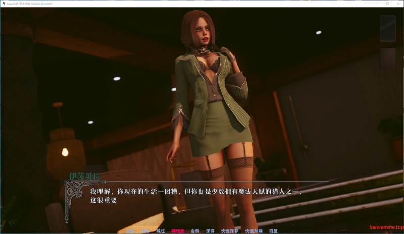 黎明陨落（Dawnfall）v0.2 官方中文版 PC+安卓 亚洲SLG 2.4G