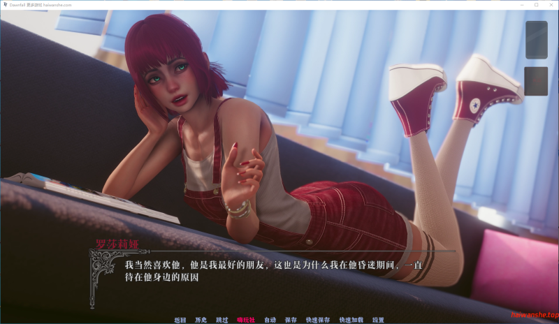 黎明陨落（Dawnfall）v0.2 官方中文版 PC+安卓 亚洲SLG 2.4G