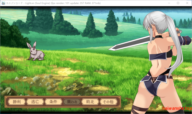 齐唱和弦 ユニゾンコード ver1.01 正式版+自带全回想 精品RPG 2.40G