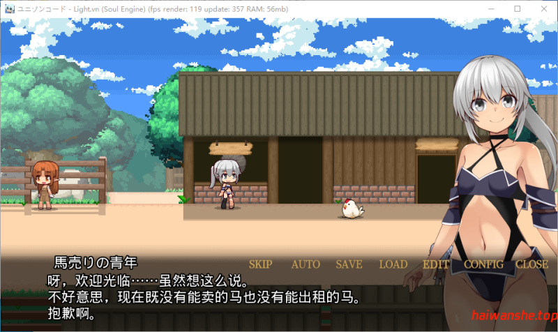 齐唱和弦 ユニゾンコード ver1.01 正式版+自带全回想 精品RPG 2.40G