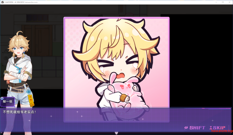 女装灵探梨一依 Sissy Detective Lily Yi V0.5 官方中文版 探索RPG 1.60G